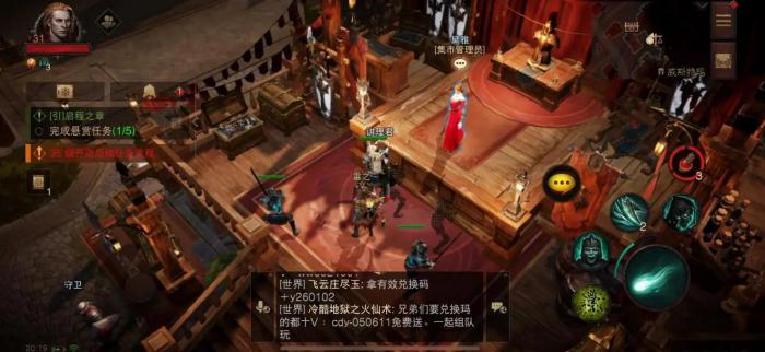 暗黑破坏神不朽每日任务在哪里_暗黑破坏神不朽玩法介绍