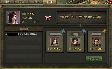 攻城掠地10元党怎么玩2