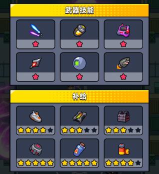 弹壳特攻队宠物怎么搭配3