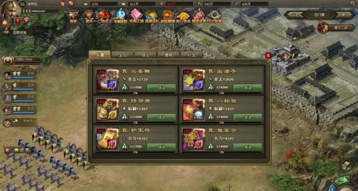 攻城掠地200级副本怎么通关1