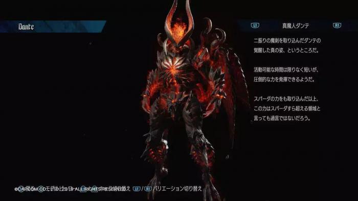 鬼泣巅峰之战维吉尔魔人怎么开启_鬼泣巅峰之战 维吉尔魔人