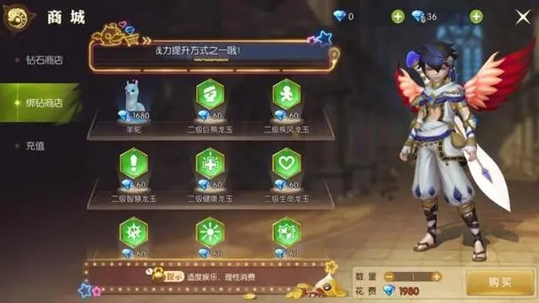 地下城堡2剑士怎么转职2