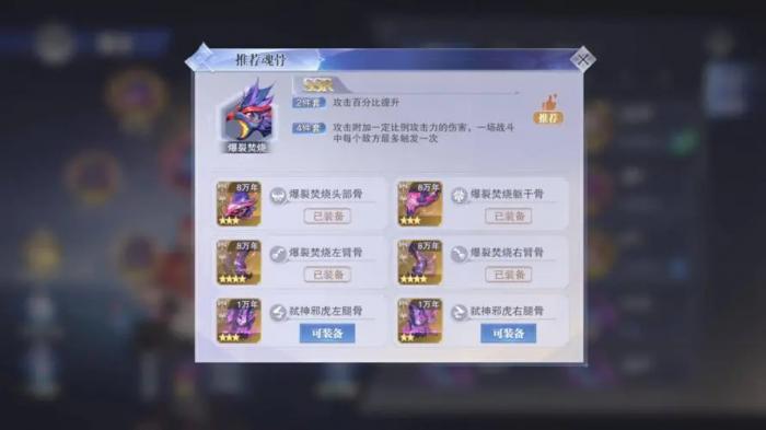 斗罗大陆怎么进拍卖行1