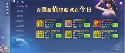 斗罗大陆怎么进拍卖行2