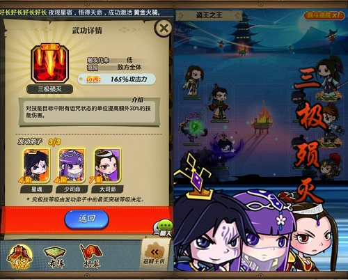 秦时明月怒涛怎么得1