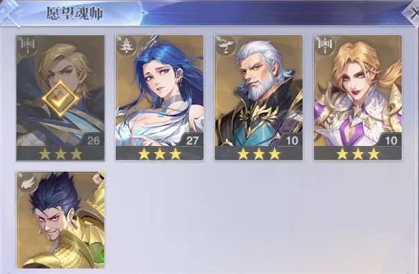 斗罗大陆蓝银皇的魂环怎么爆2