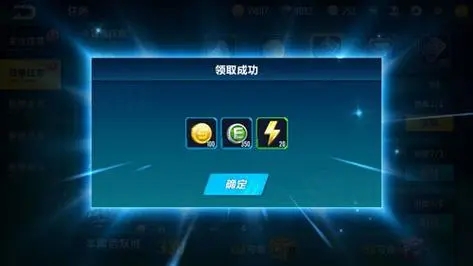 qq飞车怎么刷等级_qq飞车刷级需要弄的加成