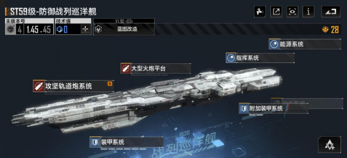 无尽的拉格朗日联络站怎么占领_无尽的拉格朗日联络站坐标