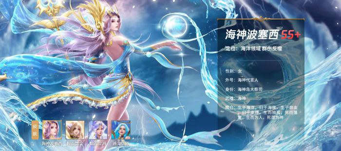 斗罗大陆怎么参加海神考核_斗罗大陆海神考核内容