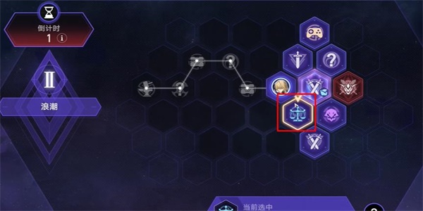 崩坏星穹铁道侵蚀隧道怎么解锁2