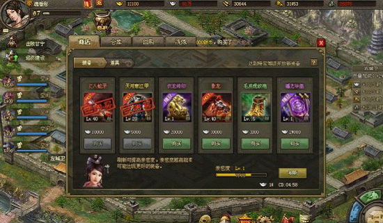 攻城掠地怎么进兵营3