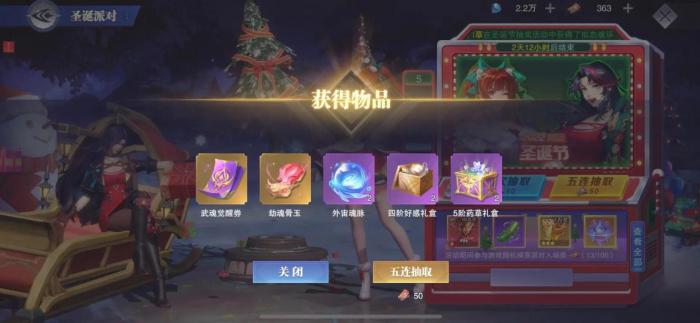 斗罗大陆魂师对决火舞怎么加点2