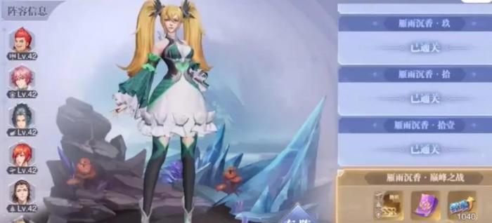 斗罗大陆白沉香的魂印在哪里_斗罗大陆白沉香魂技是什么