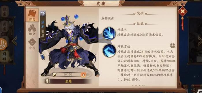 少年三国志暗金哪里抽3