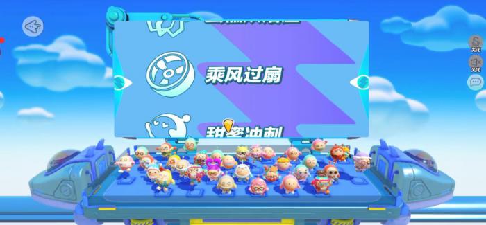 蛋仔派对灵异隧道怎么玩3