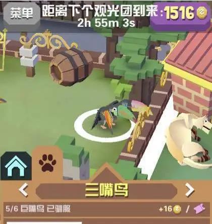 疯狂动物园怎么抓动物3