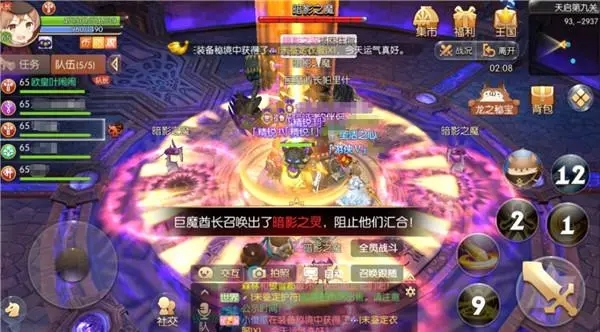 风之大陆英雄天启6怎么玩2