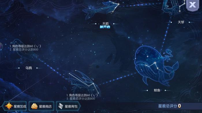 风之大陆神官选什么星痕2