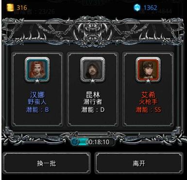 地下城堡2前期怎么刷钱3