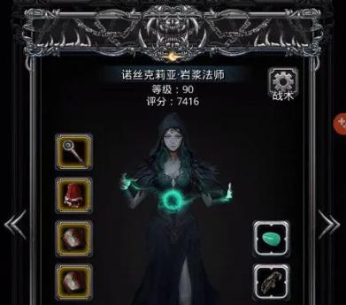 地下城堡2裂隙52层地锻怎么过3