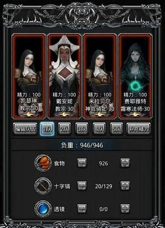 地下城堡2人物怎么搭配_地下城堡2人物模型介绍大全