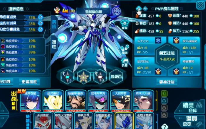 赛尔号超级英雄瑞尔斯印刻怎么选_赛尔号瑞尔斯平民打法