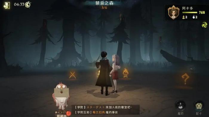 哈利波特禁林怎么玩_哈利波特禁林里的黑衣人是谁