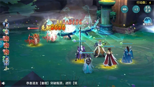 凡人修仙传人界篇奇遇怎么玩_凡人修仙传人界篇奇遇任务奇异鉴宝怎么点