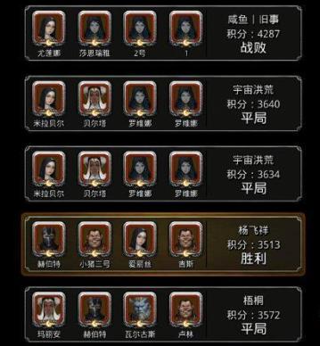 地下城堡2竞技阵容怎么搭配1