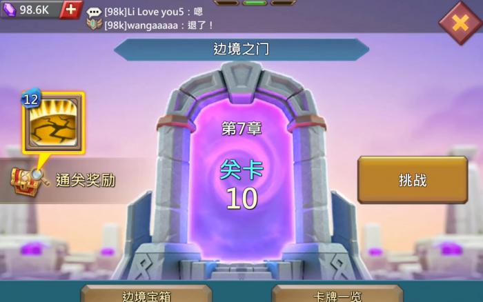 王国纪元到底有多氪金_王国纪元不花钱多久玩满