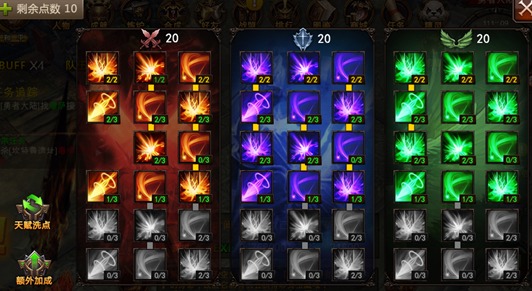 全民奇迹wu战士怎么加点_全民奇迹战士pk天赋点