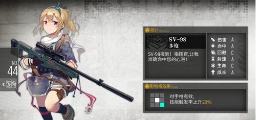 少女前线m14如何打捞1