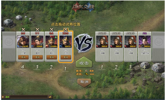 攻城掠地如何攻城1