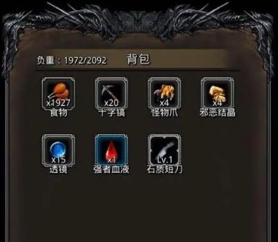 地下城堡2裂隙怎么过_地下城堡2雷霆攻略网