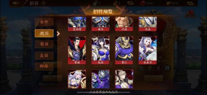 放开那三国3枪主阵容如何构成1