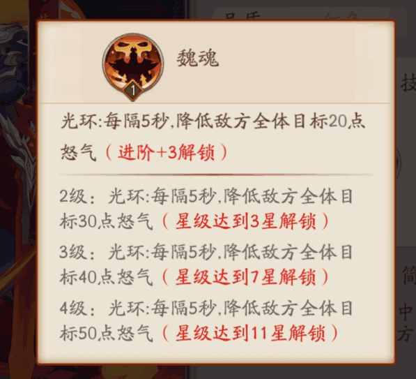 放开那三国3技能怎么释放3