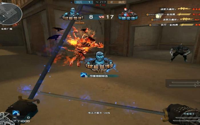 穿越火线九名终结者怎么样2