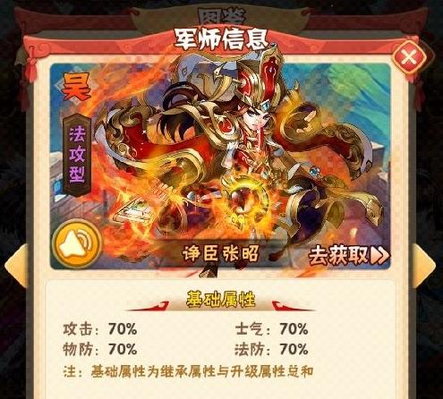 少年三国志暗金神兵怎么用1
