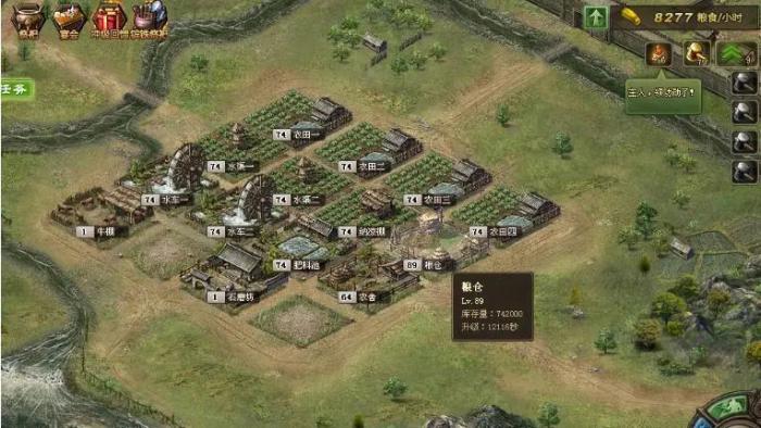 攻城掠地建筑最好的组合是什么2