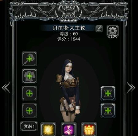 地下城堡2先转哪个职业2