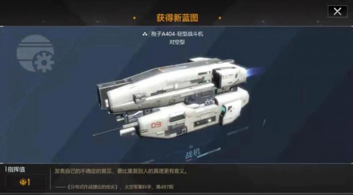 无尽的拉格朗日怎么快速得到铁3