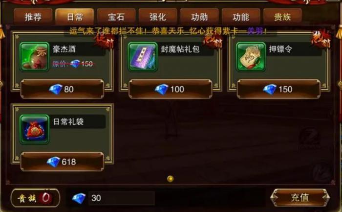 忘仙押镖令任务怎么做_忘仙主线任务脚本