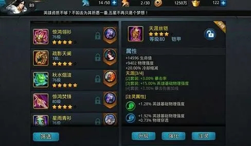 乱斗西游2怎么加速_乱斗西游2加速器哪个好