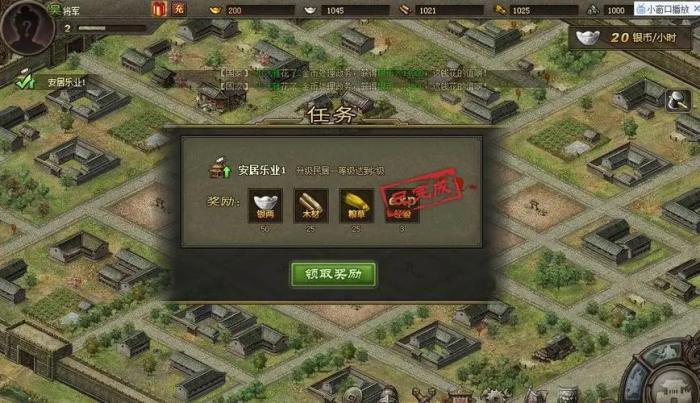 攻城掠地新手要怎么玩_攻城掠地新手要练多久