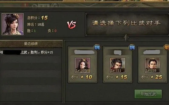 攻城掠地六韬兵书怎么分解1