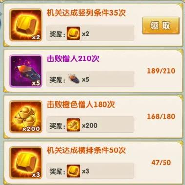 大掌门2首充奖励领什么1