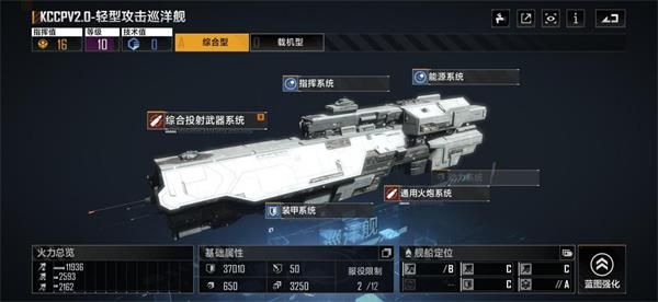 无尽的拉格朗日怎么封锁区域_无尽的拉格朗日封锁任务怎么做