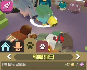 疯狂动物园隐藏皮肤怎么得到3