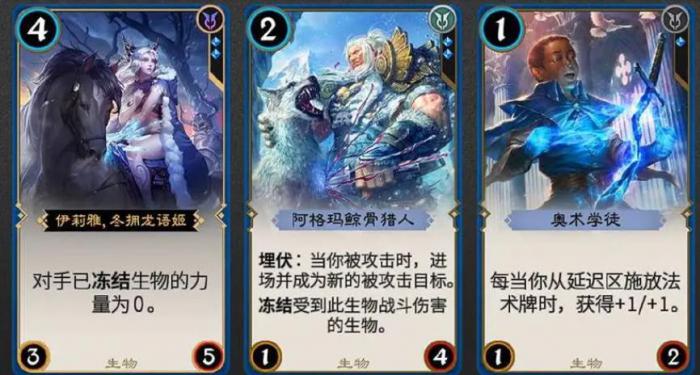 列王的纷争龙语怎么搭配3