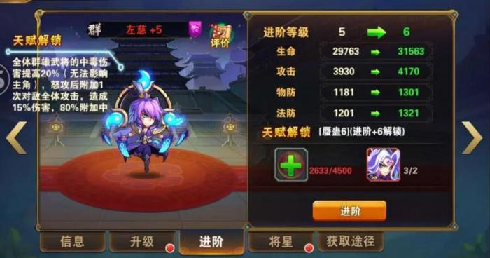 放开那三国3塔500怎么打2